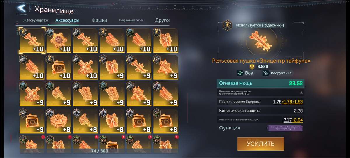 продажа аккаунта к игре Project Entropy