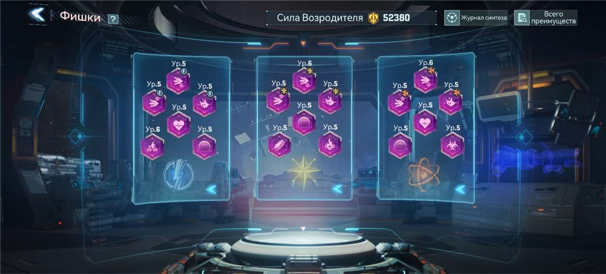 продажа аккаунта к игре Project Entropy