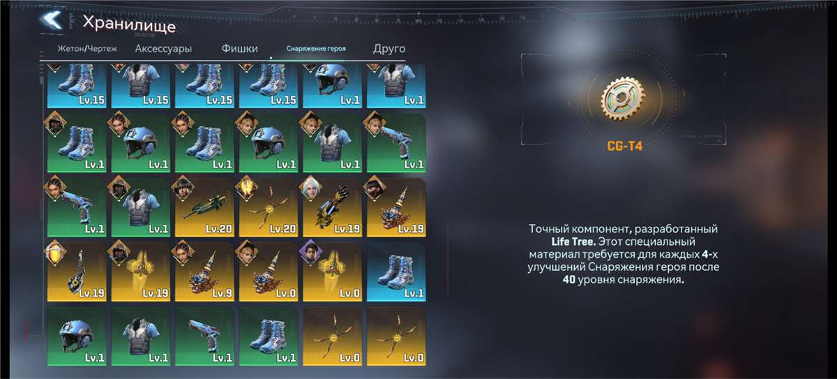 продажа аккаунта к игре Project Entropy