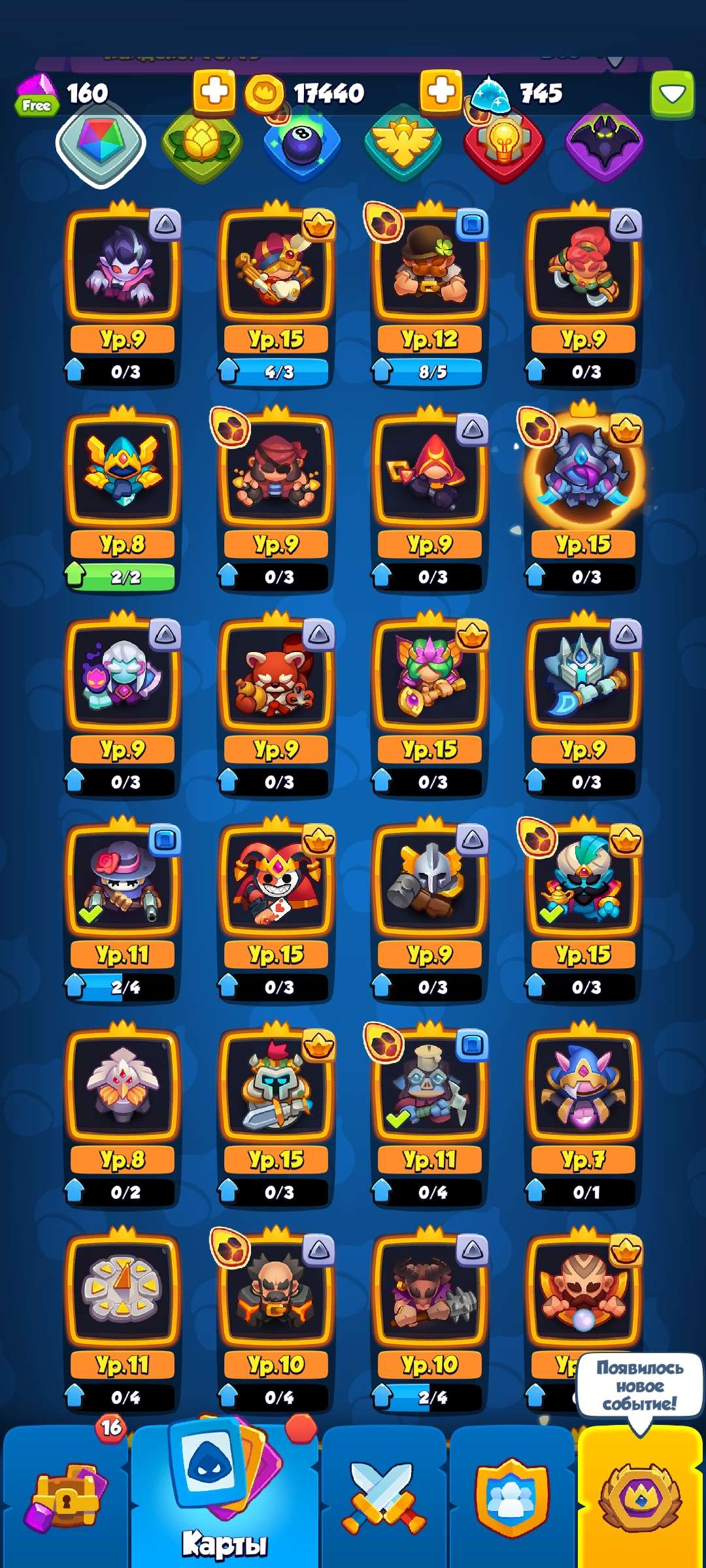 продажа аккаунта к игре Rush Royale