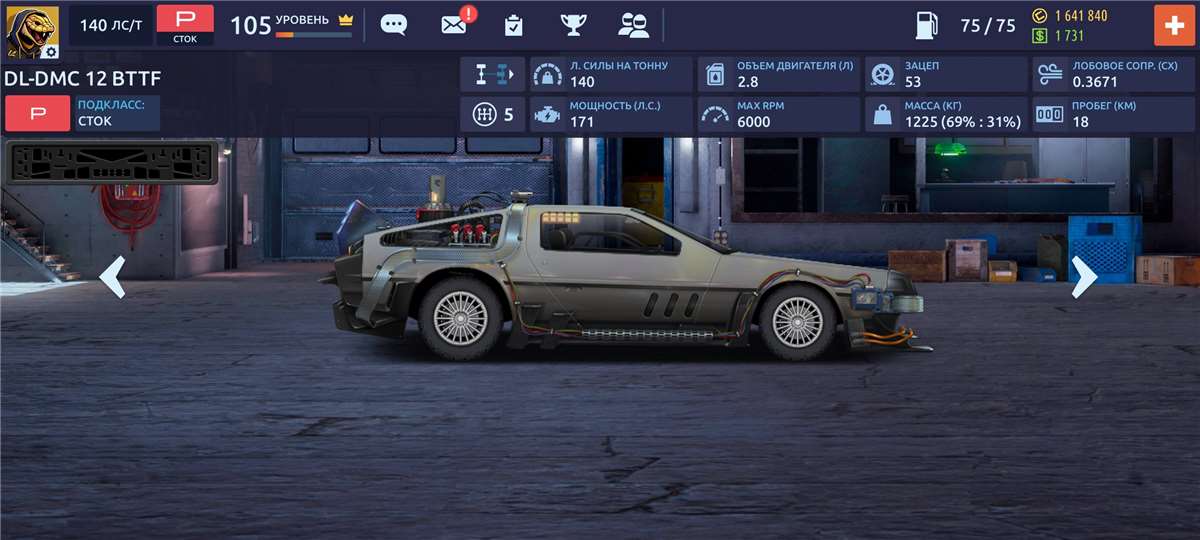 продажа аккаунта к игре Drag racing: Уличные гонки