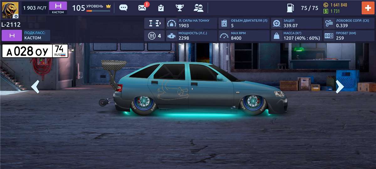 продажа аккаунта к игре Drag racing: Уличные гонки