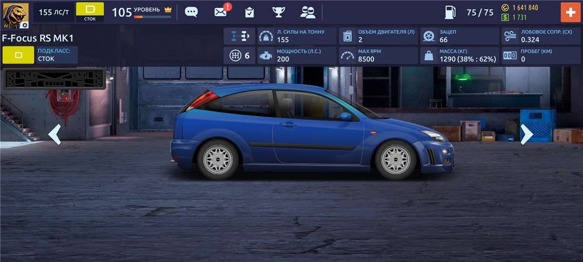 продажа аккаунта к игре Drag racing: Уличные гонки