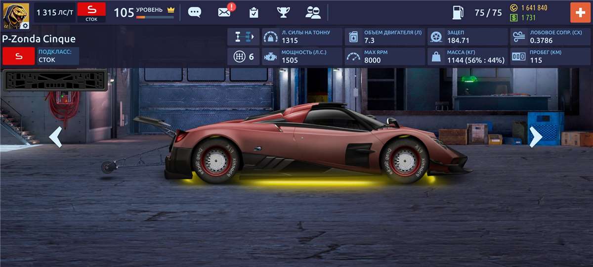 продажа аккаунта к игре Drag racing: Уличные гонки