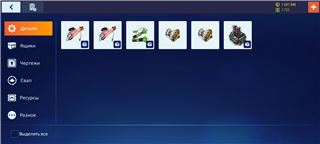 купить аккаунт Drag racing: Уличные гонки