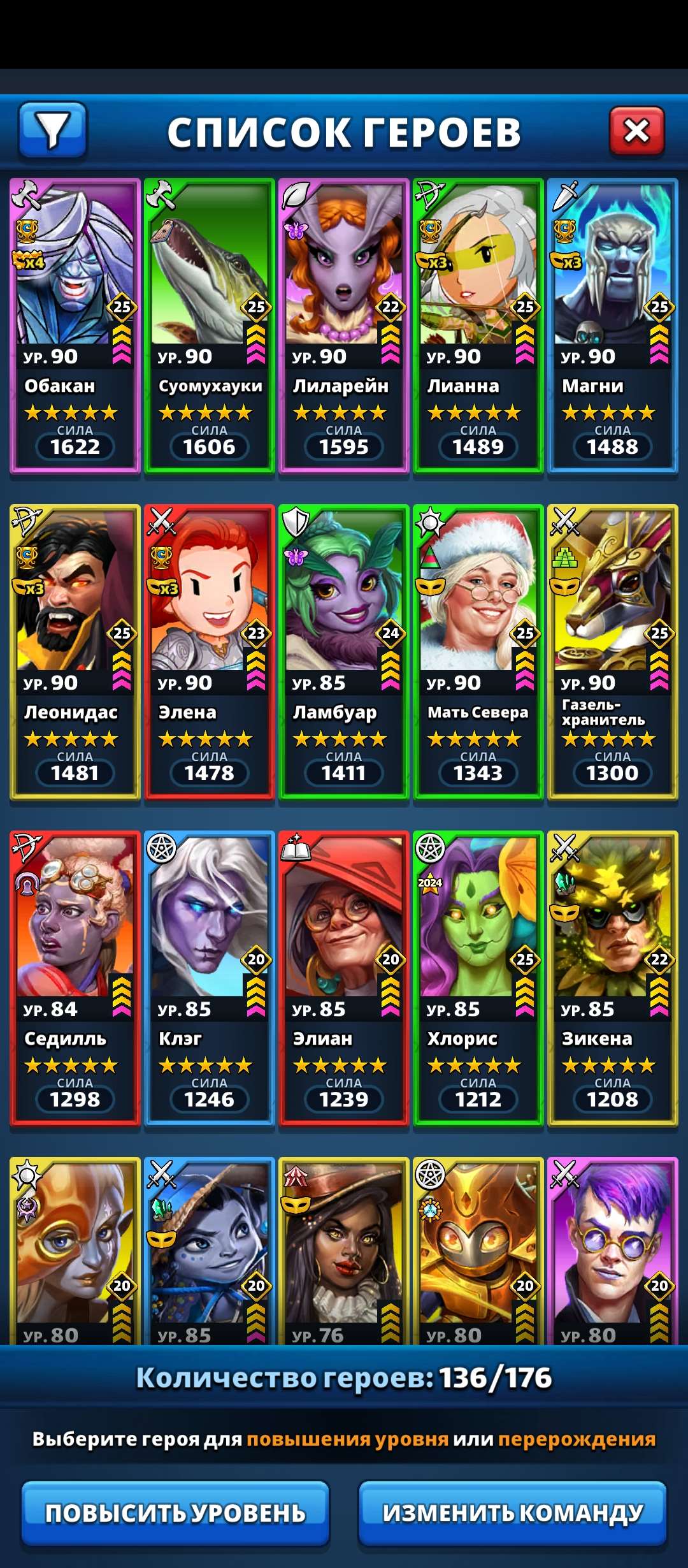 продажа аккаунта к игре Empires & Puzzles