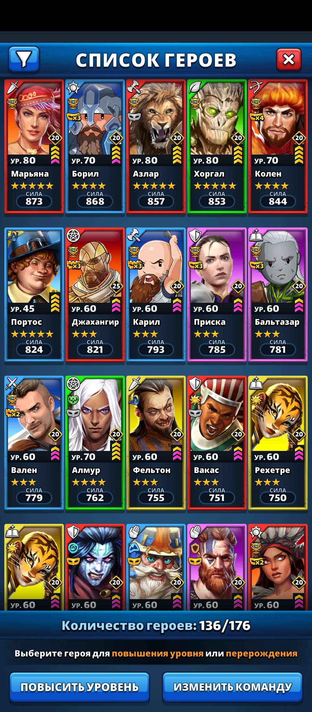 продажа аккаунта к игре Empires & Puzzles