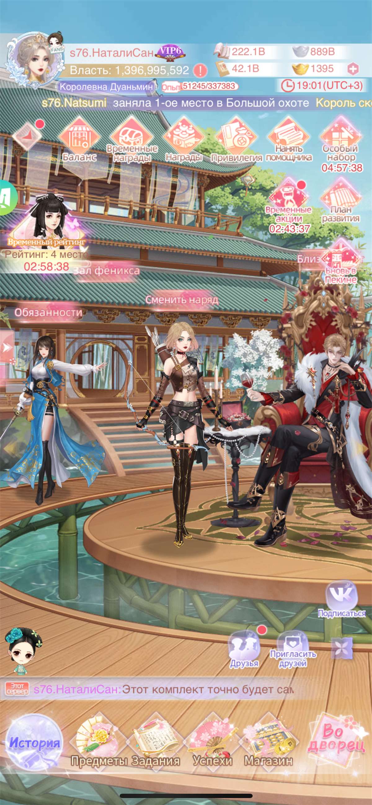 продажа аккаунта к игре Легенда Феникса