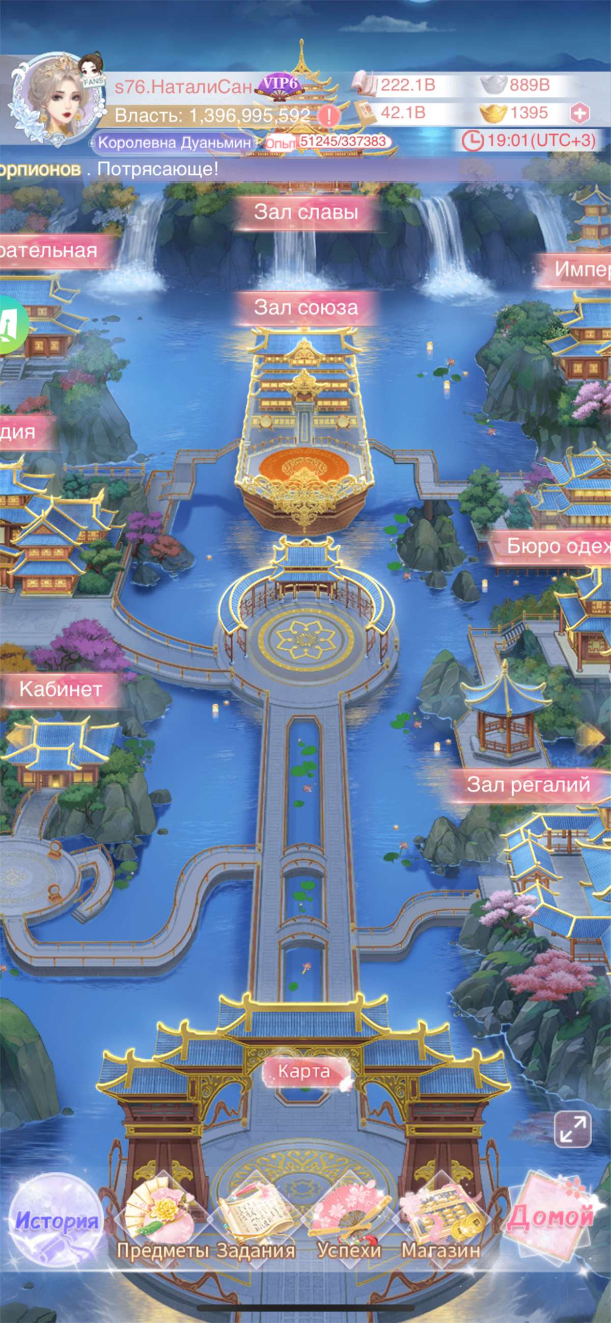 продажа аккаунта к игре Легенда Феникса