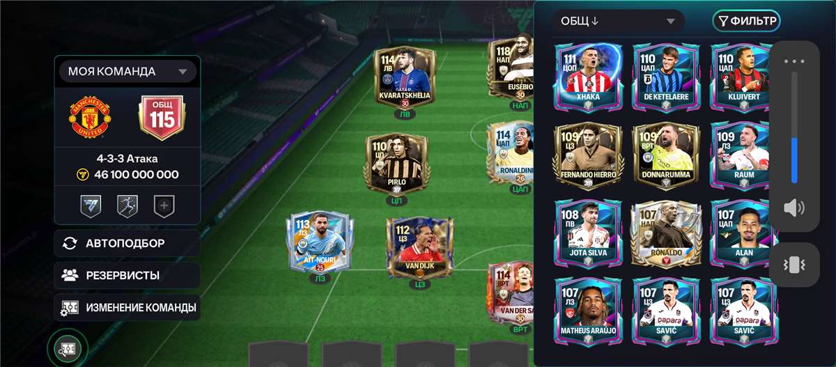 продажа аккаунта к игре EA Sports FC Mobile