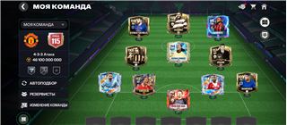 купить аккаунт EA Sports FC Mobile