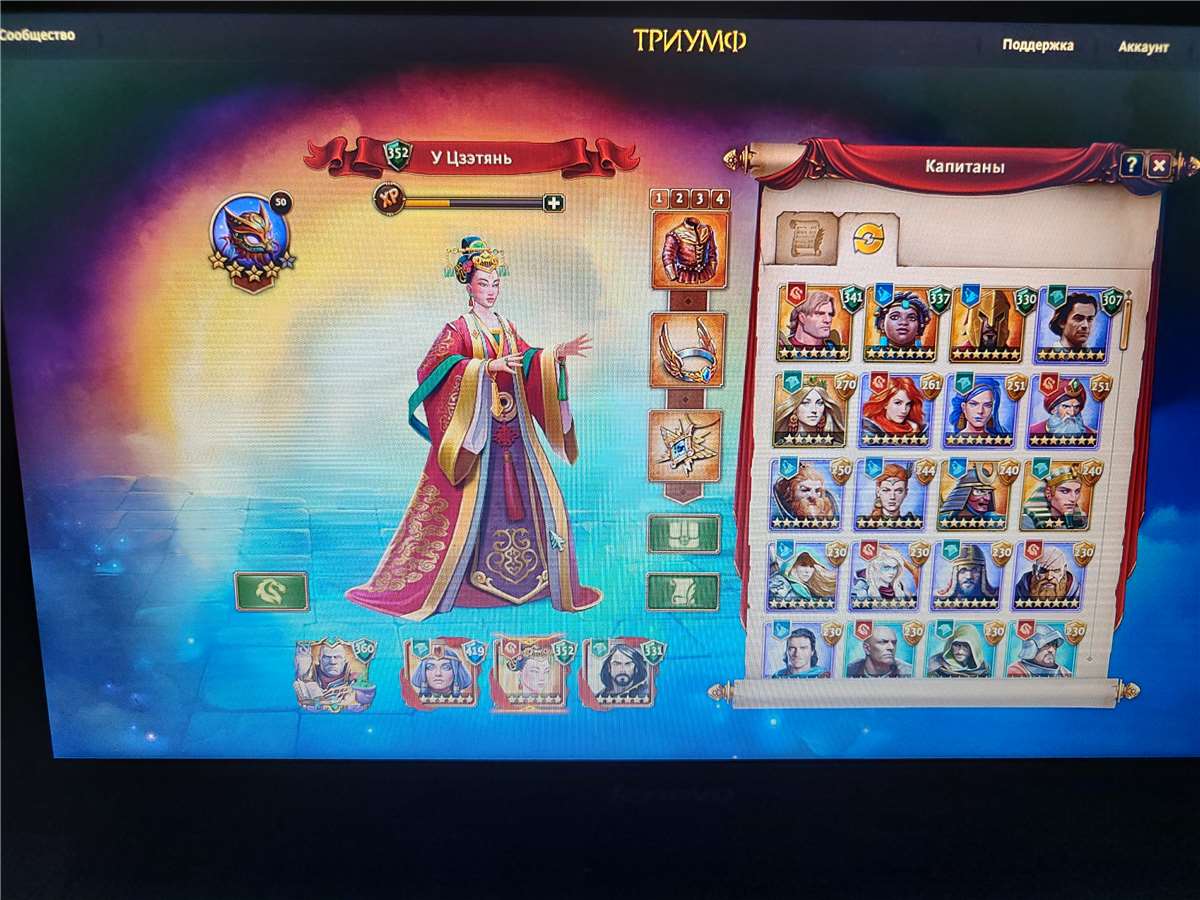 продажа аккаунта к игре Total Battle: Триумф