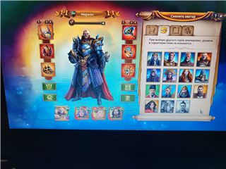 купить аккаунт Total Battle: Триумф