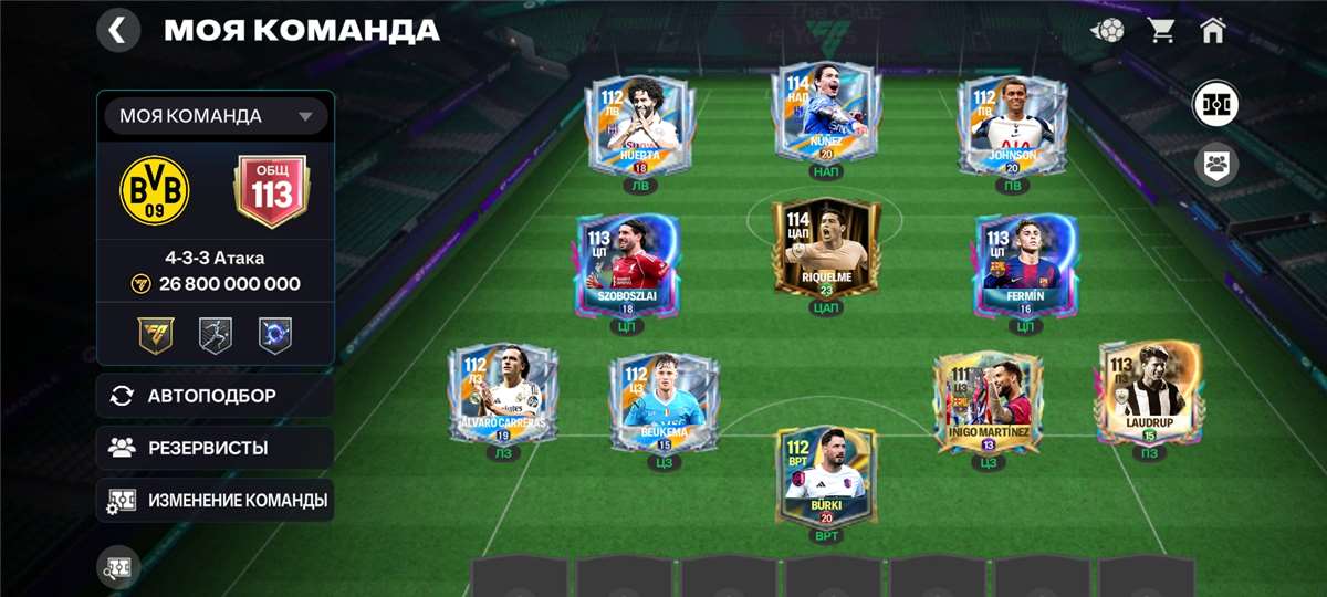 продажа аккаунта к игре FIFA Mobile