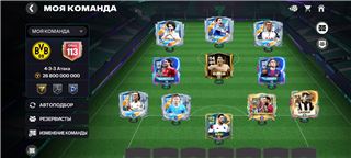 купить аккаунт FIFA Mobile