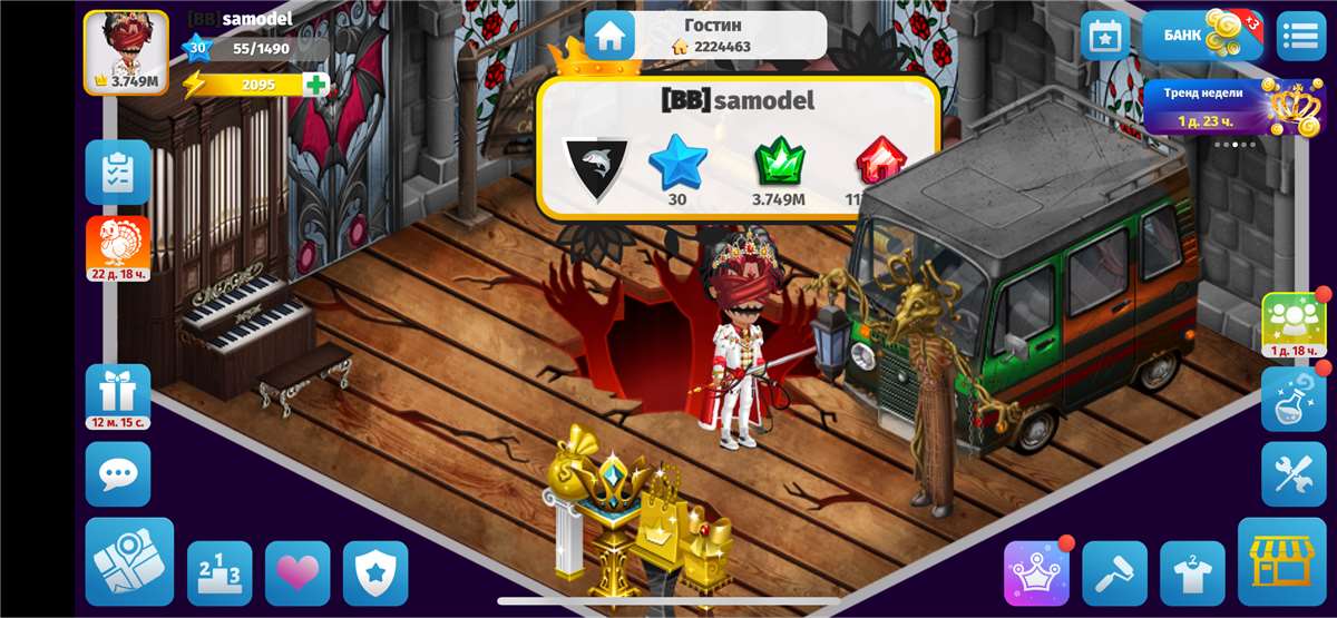 продажа аккаунта к игре Аватария