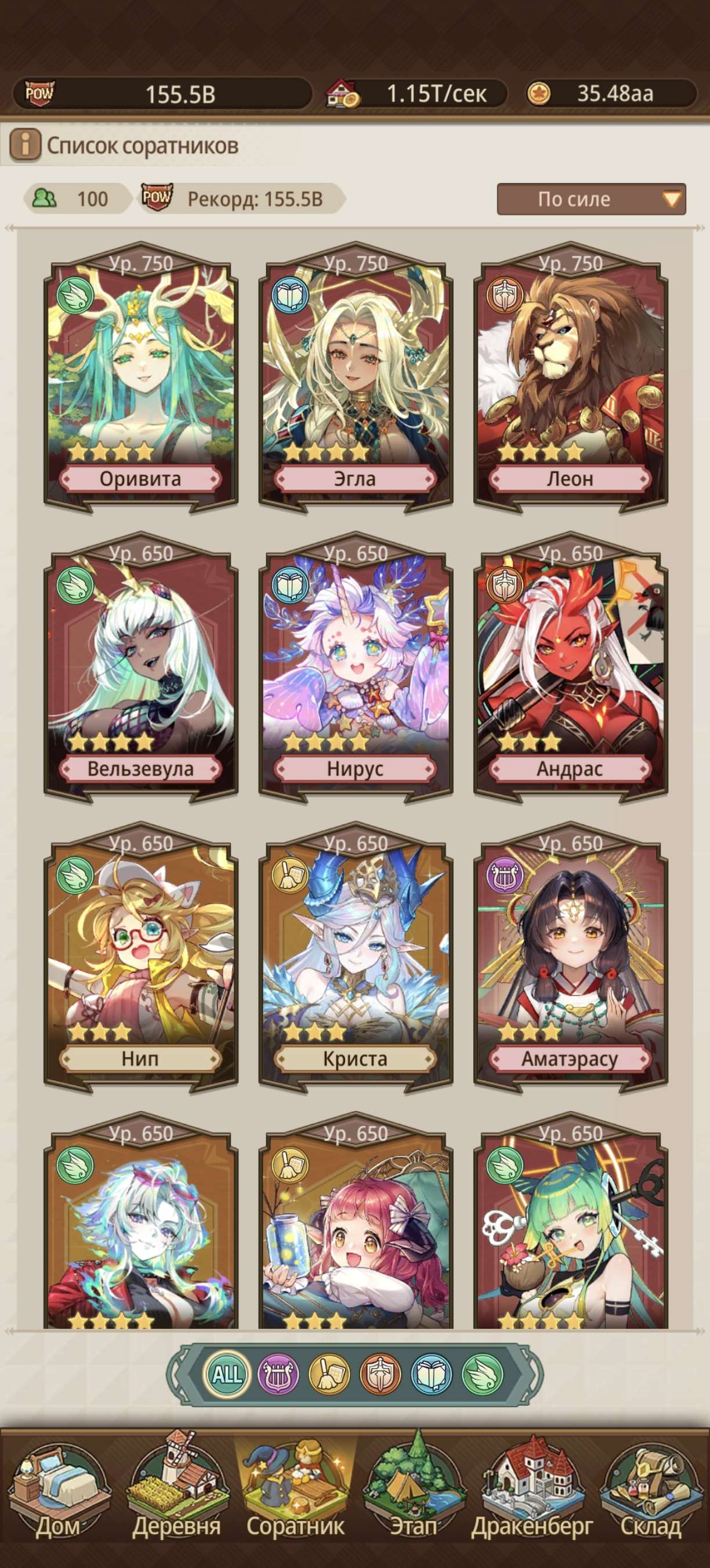 продажа аккаунта к игре Isekai: Slow Life