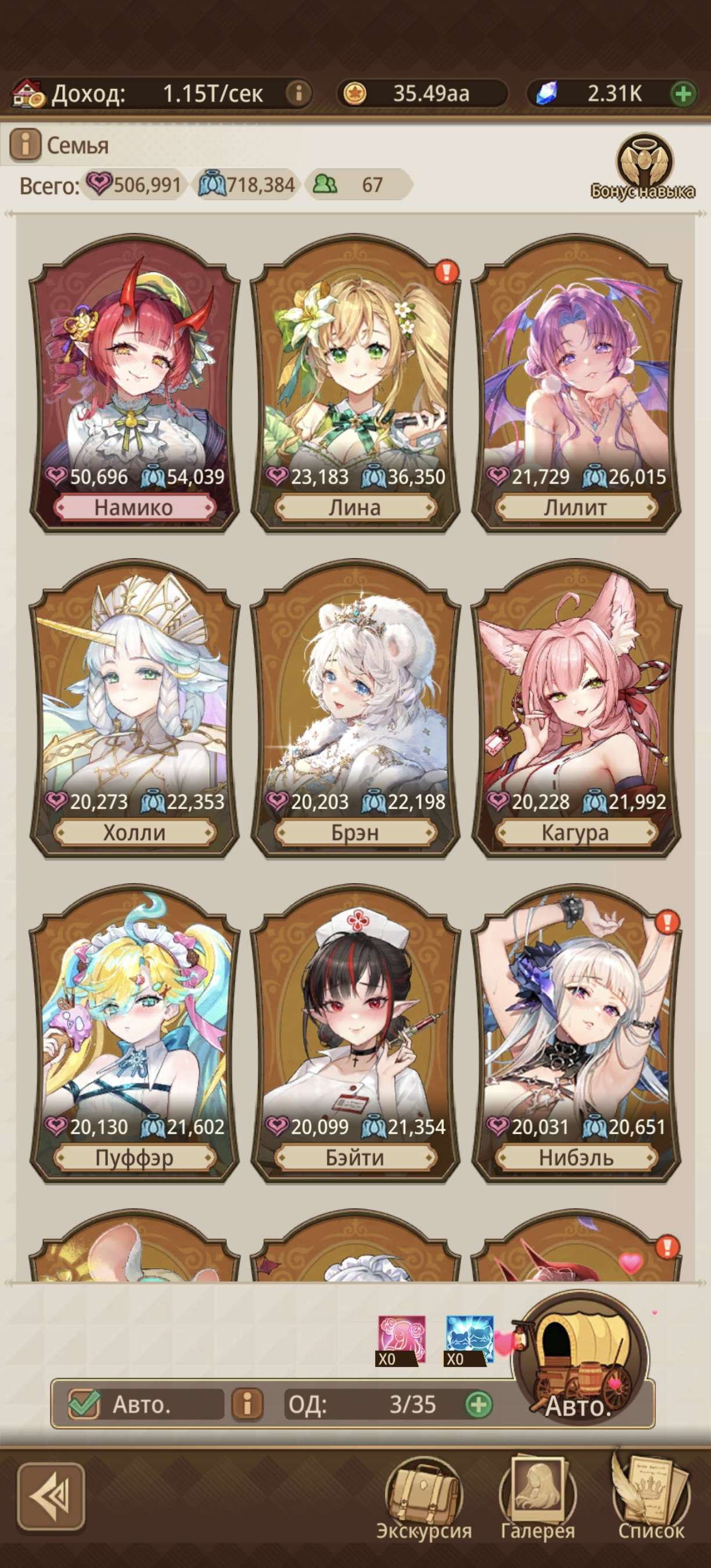 продажа аккаунта к игре Isekai: Slow Life