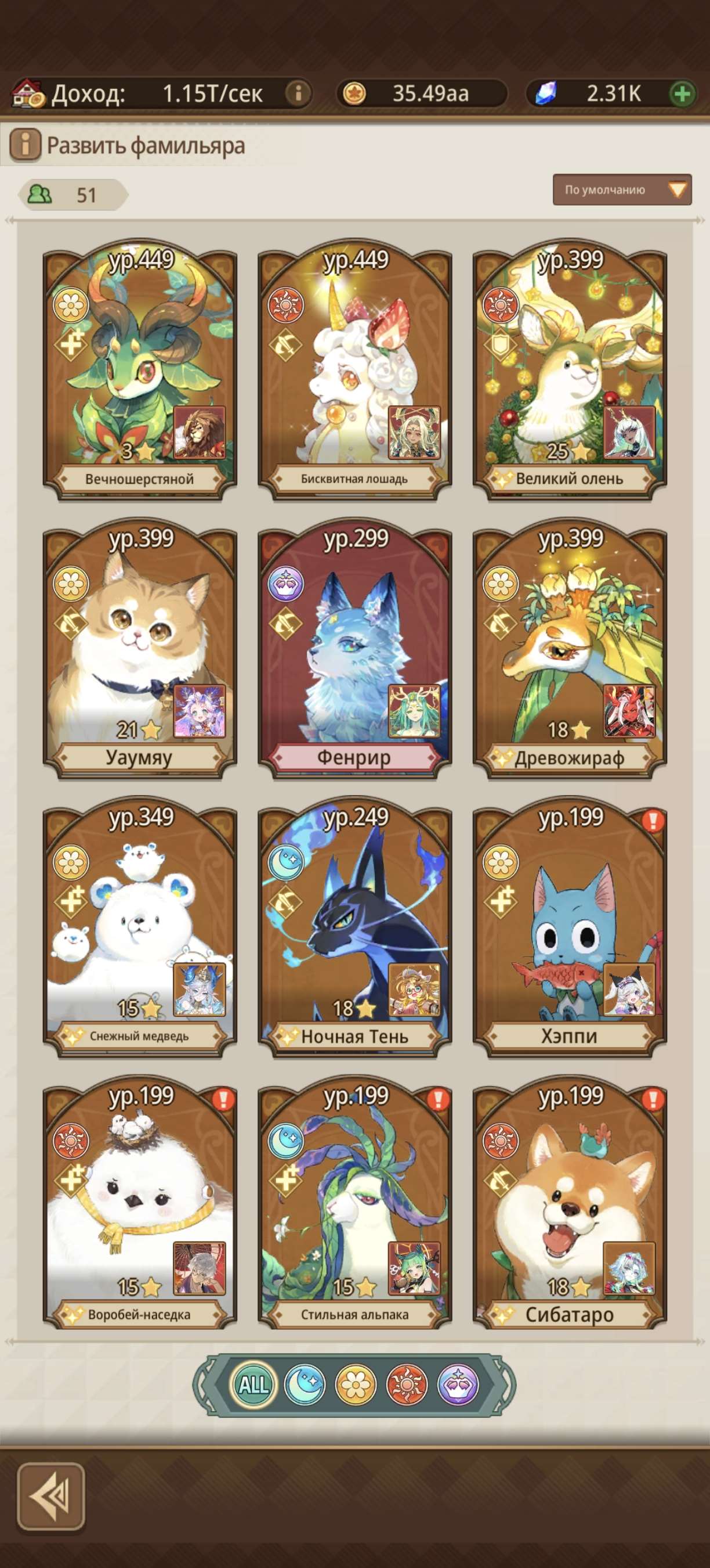 продажа аккаунта к игре Isekai: Slow Life