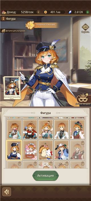 купить аккаунт Isekai: Slow Life