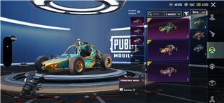 купить аккаунт PUBG