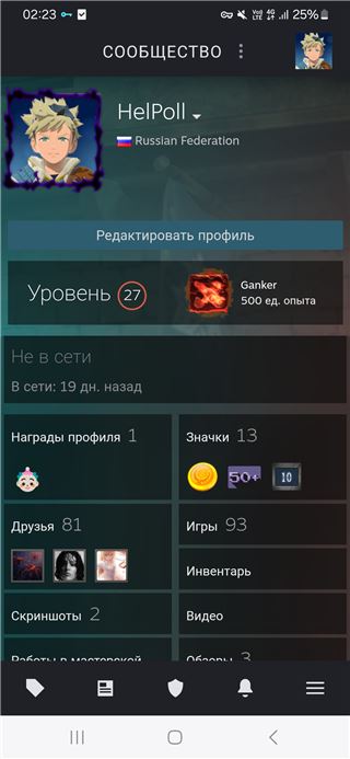 купить аккаунт Dota 2