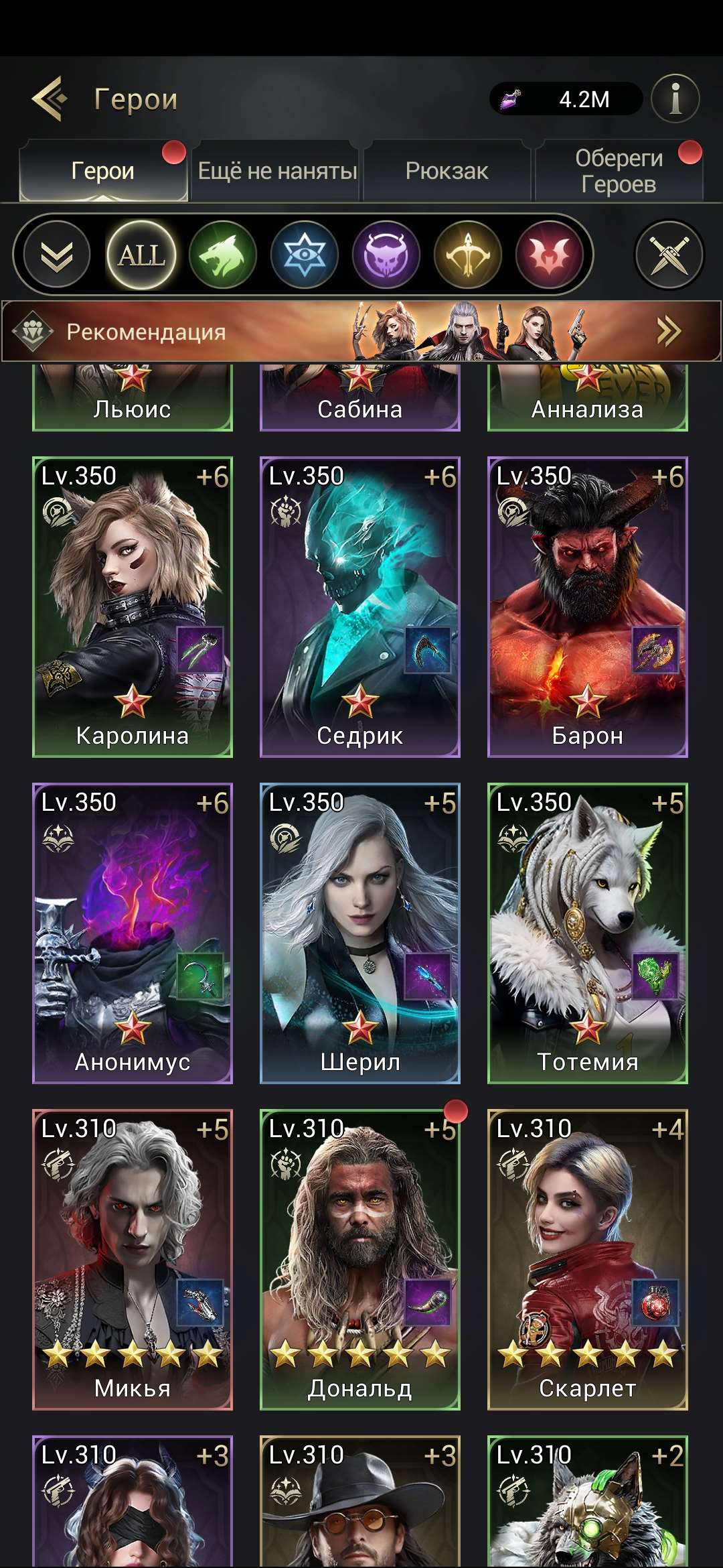 продажа аккаунта к игре Myths of Moonrise