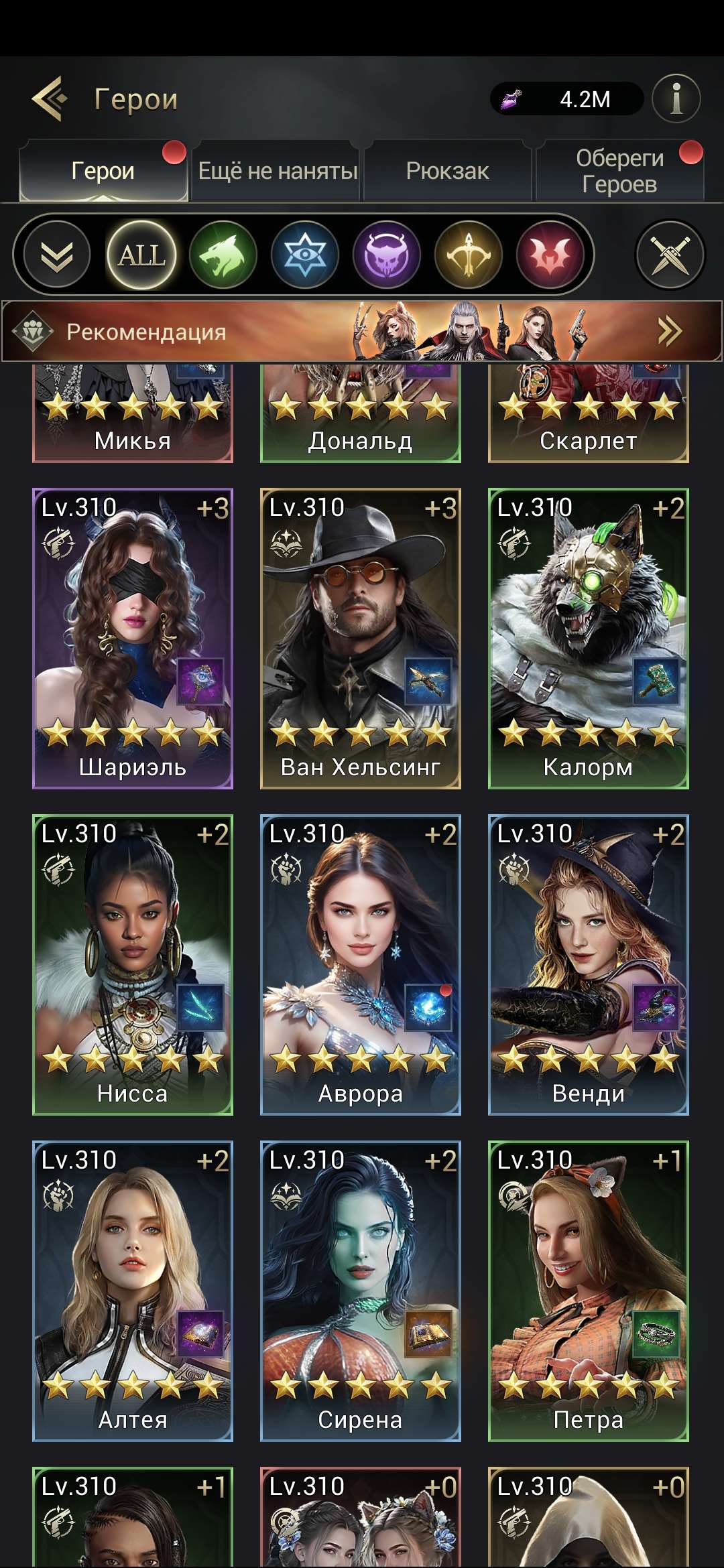 продажа аккаунта к игре Myths of Moonrise