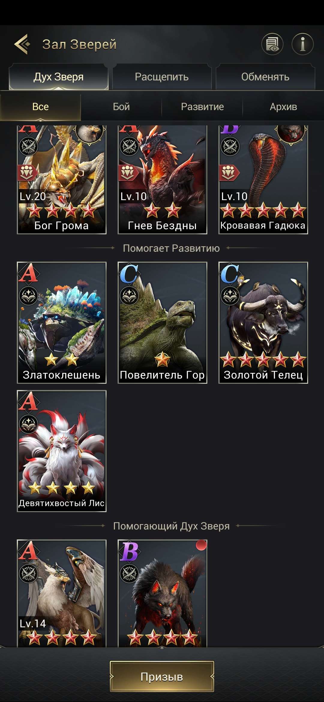 продажа аккаунта к игре Myths of Moonrise