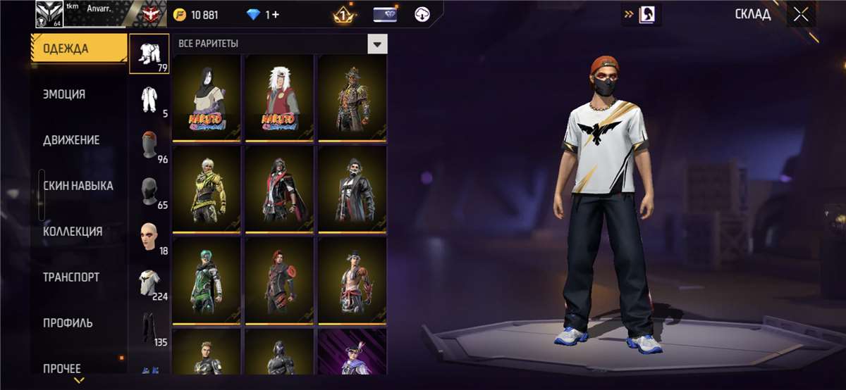 продажа аккаунта к игре Free Fire