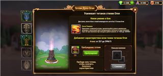 купить аккаунт Хроники хаоса (Hero Wars)