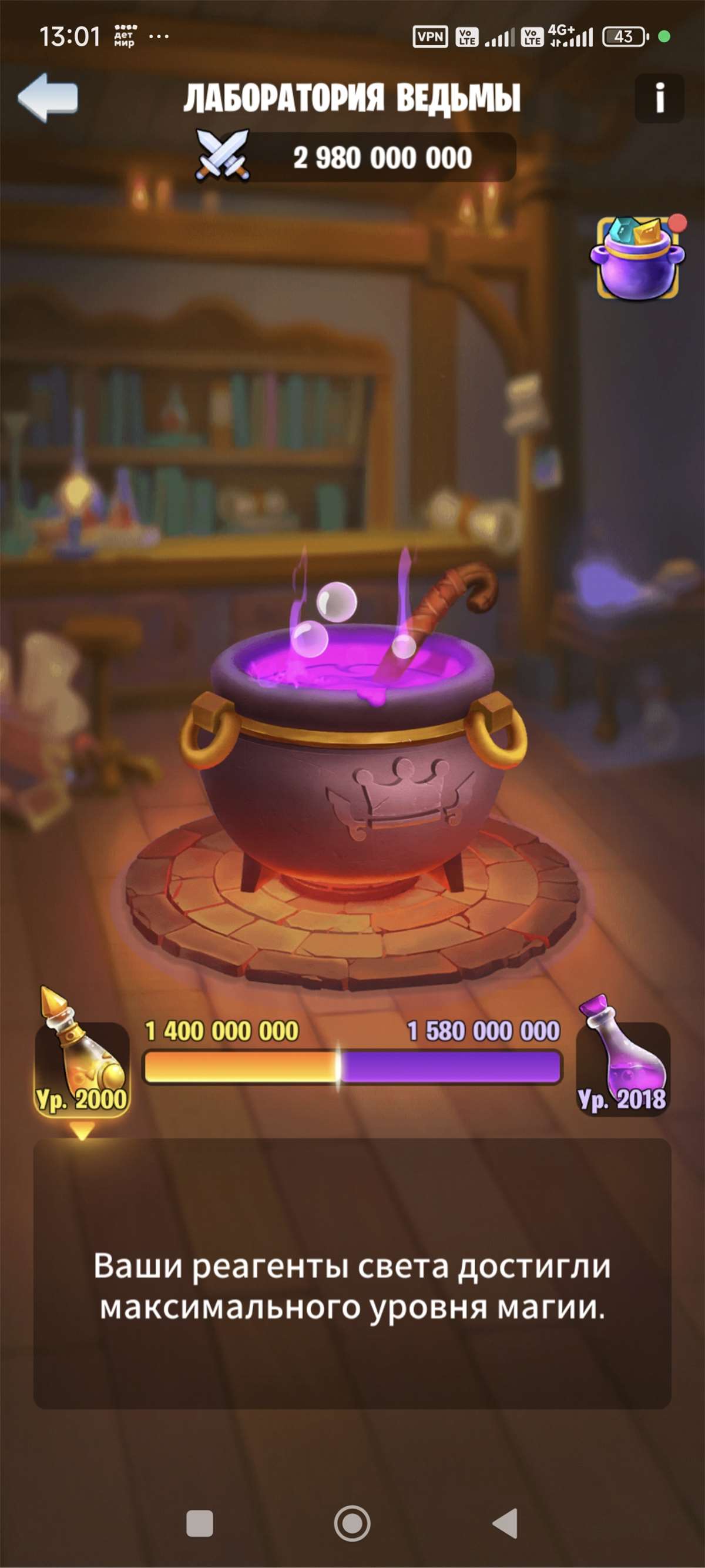 продажа аккаунта к игре Kingdom Guard