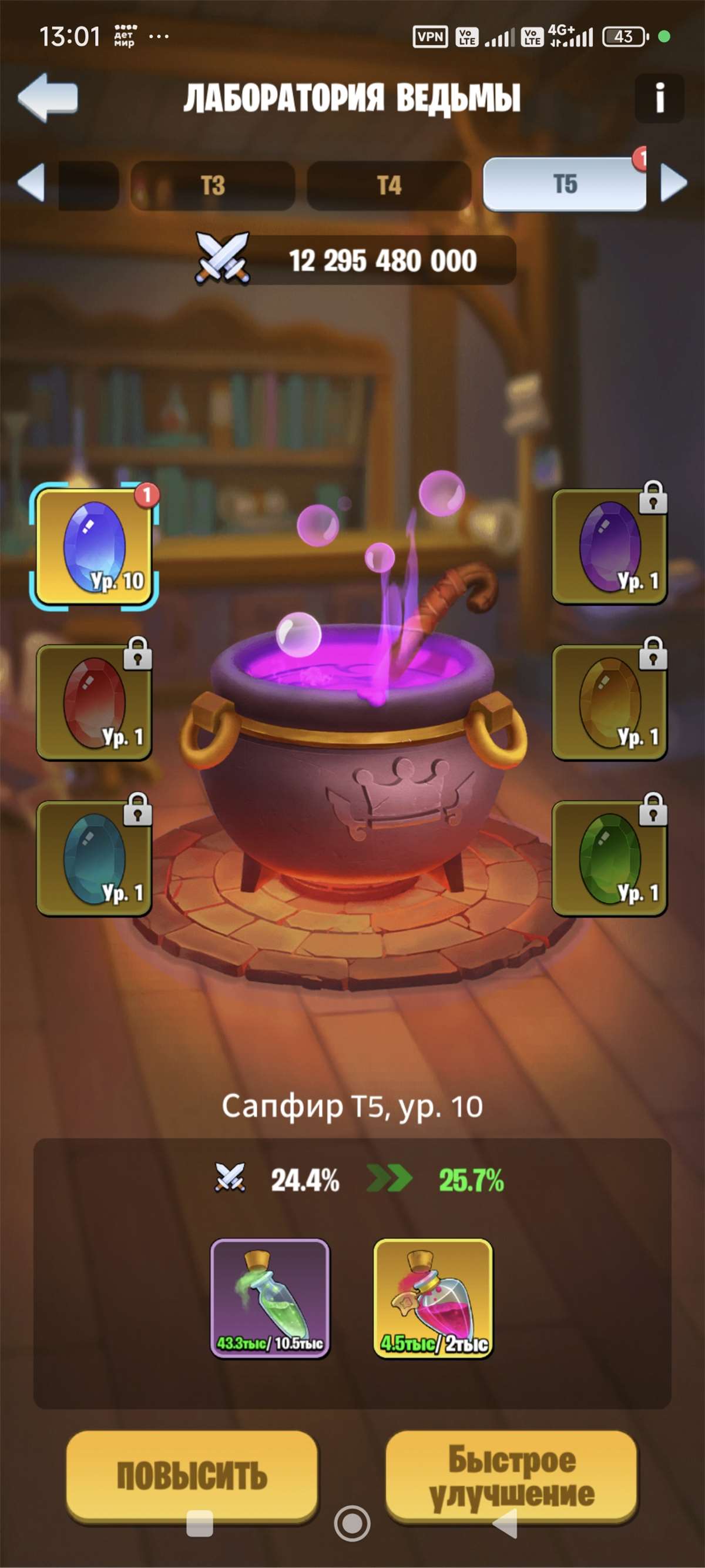 продажа аккаунта к игре Kingdom Guard