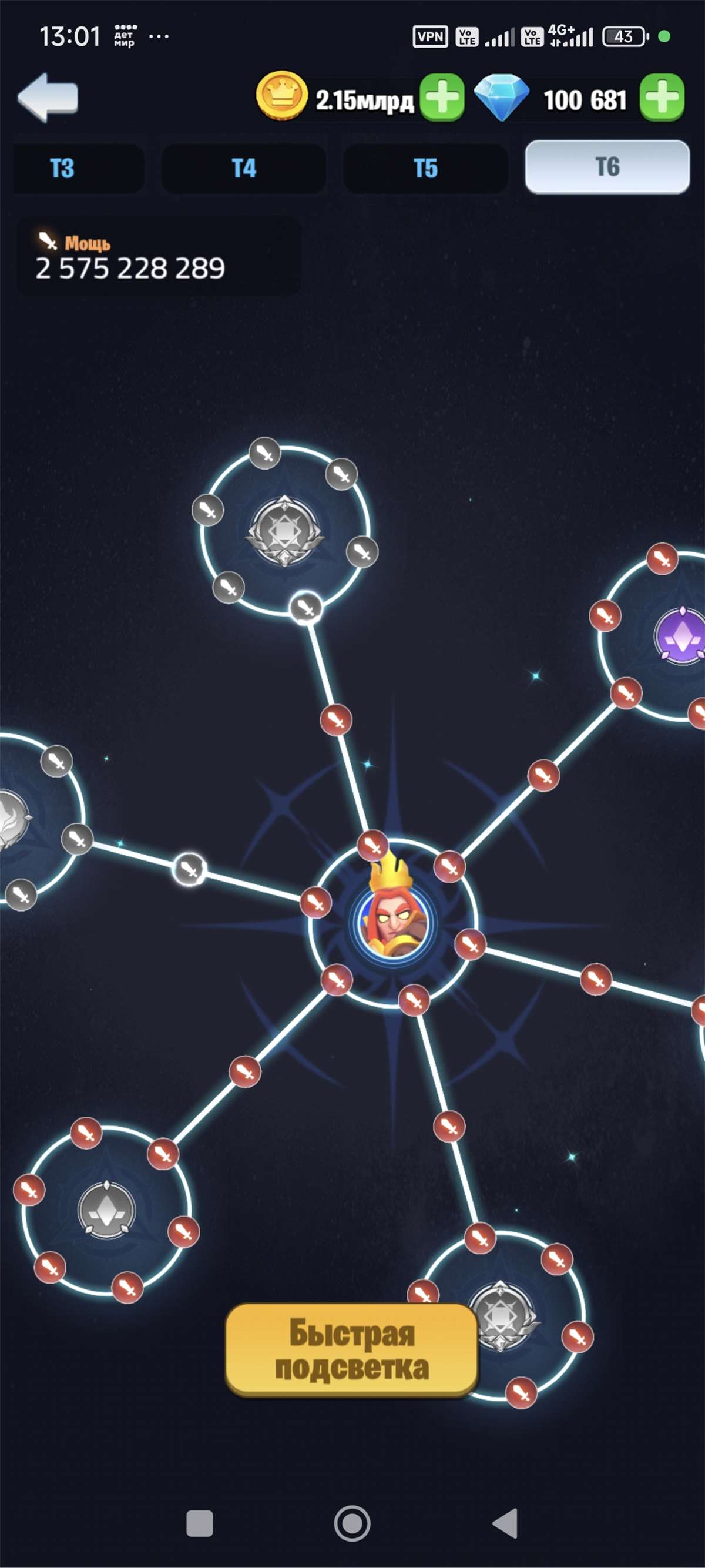 продажа аккаунта к игре Kingdom Guard