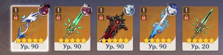 продажа аккаунта к игре Genshin Impact