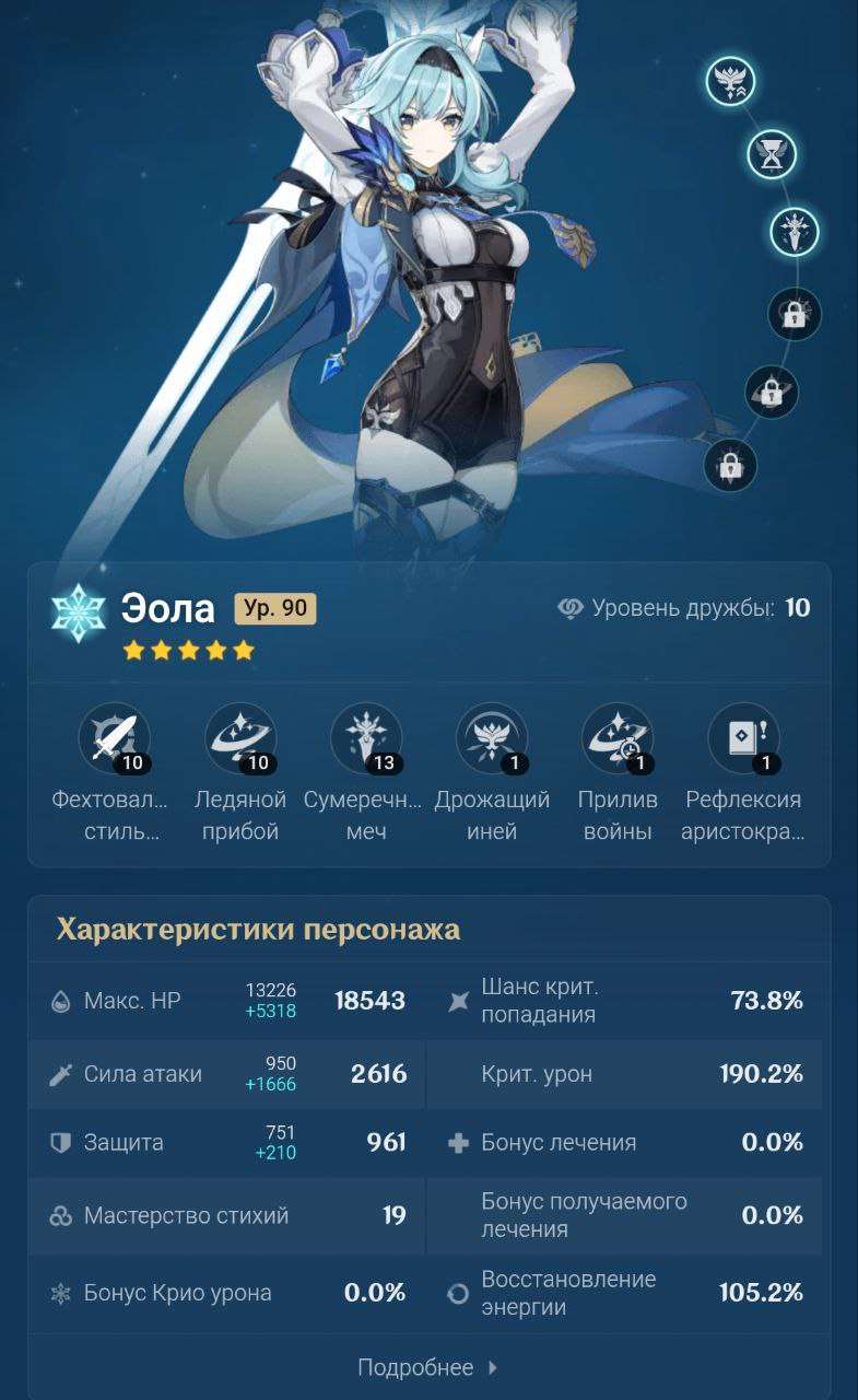 продажа аккаунта к игре Genshin Impact