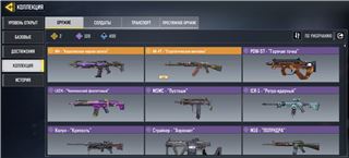 купить аккаунт Call of Duty Mobile