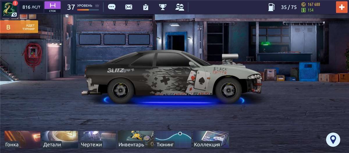 продажа аккаунта к игре Drag racing: Уличные гонки