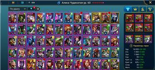 купить аккаунт Raid Shadow Legends