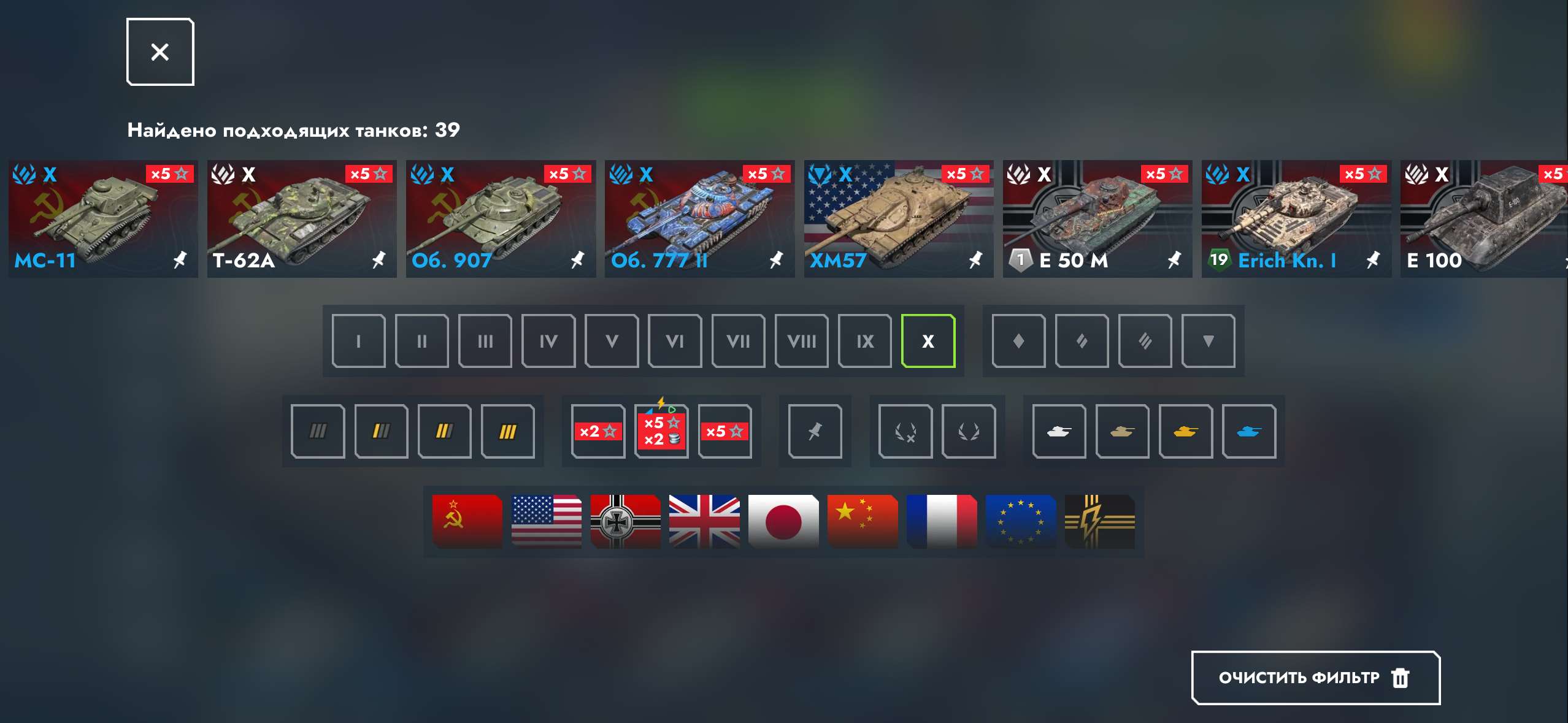 продажа аккаунта к игре Tanks Blitz, WoT(Lesta, WG)