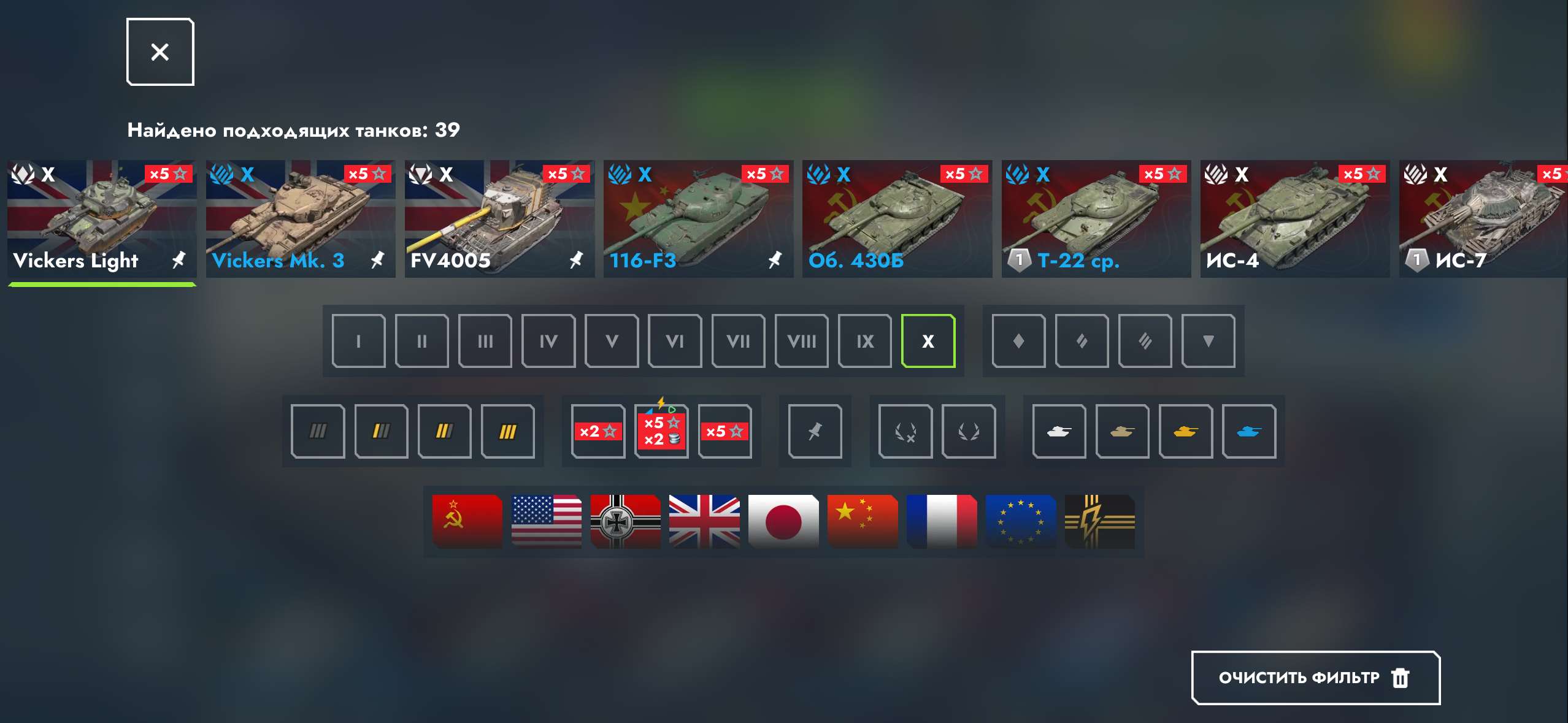 продажа аккаунта к игре Tanks Blitz, WoT(Lesta, WG)