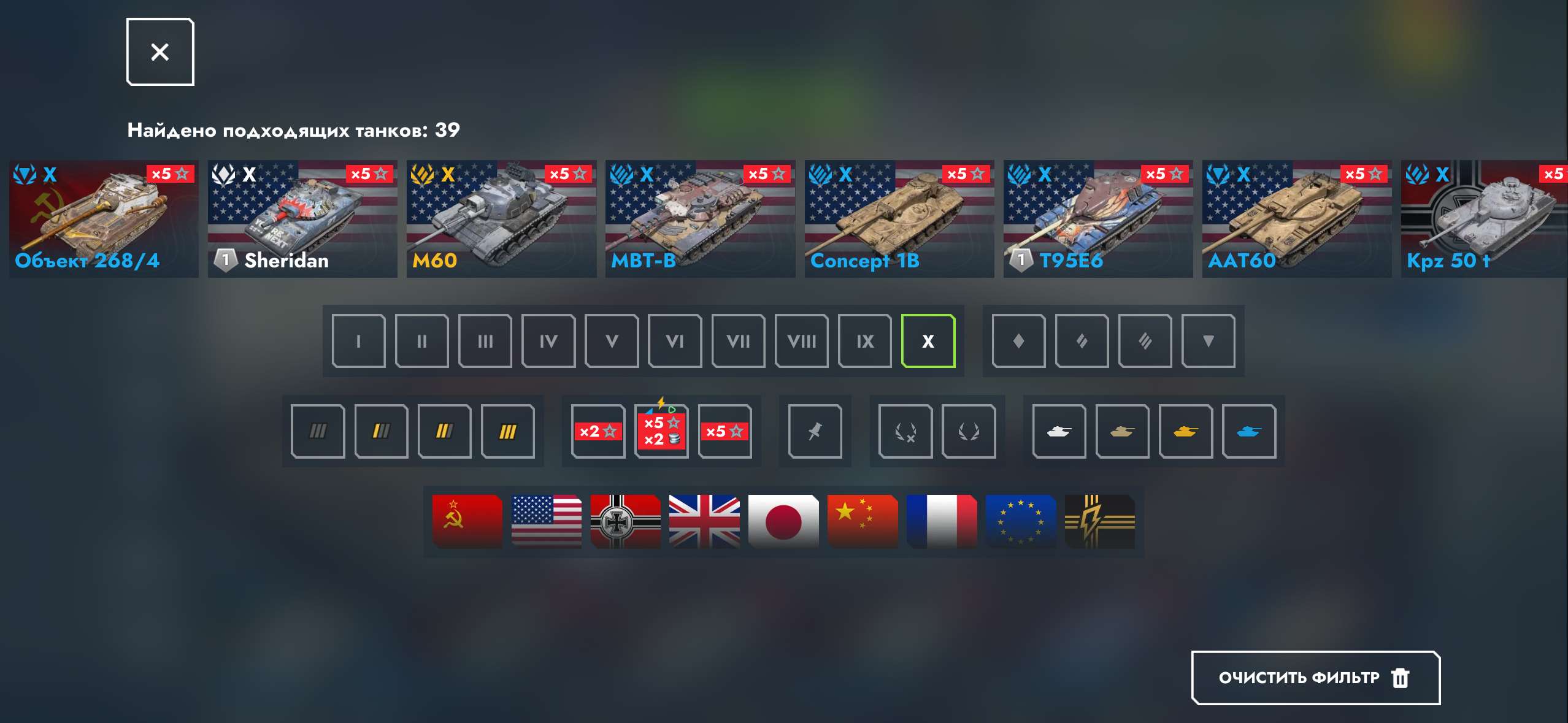 продажа аккаунта к игре Tanks Blitz, WoT(Lesta, WG)