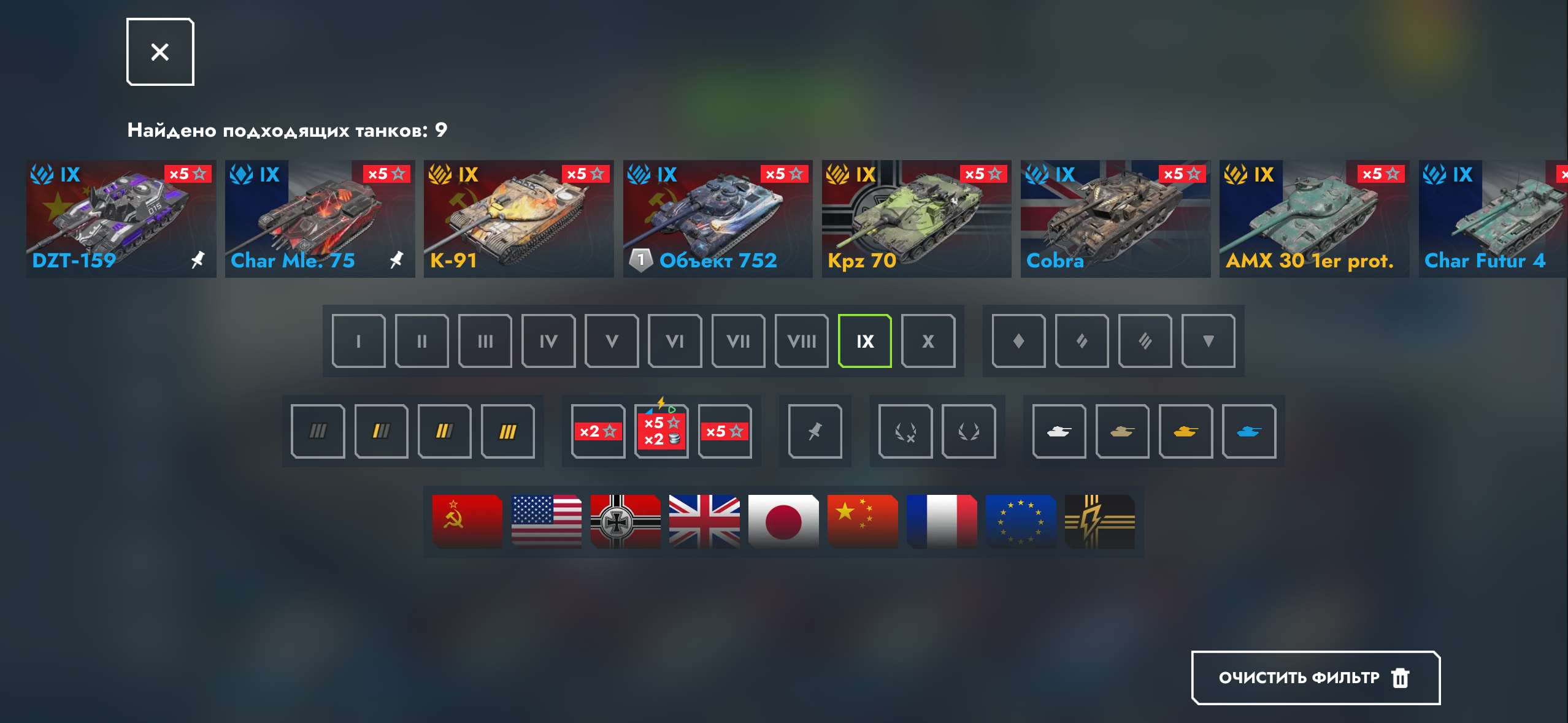 продажа аккаунта к игре Tanks Blitz, WoT(Lesta, WG)