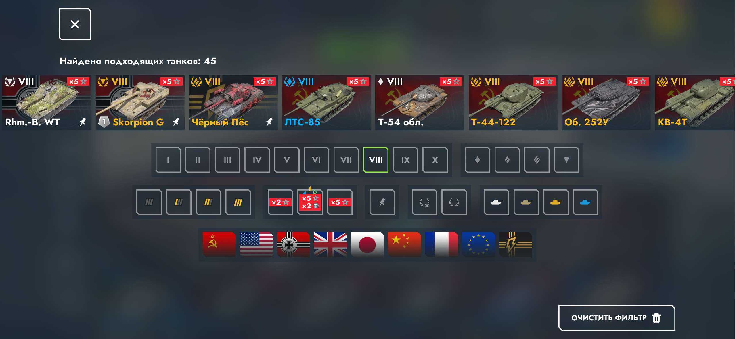 продажа аккаунта к игре Tanks Blitz, WoT(Lesta, WG)