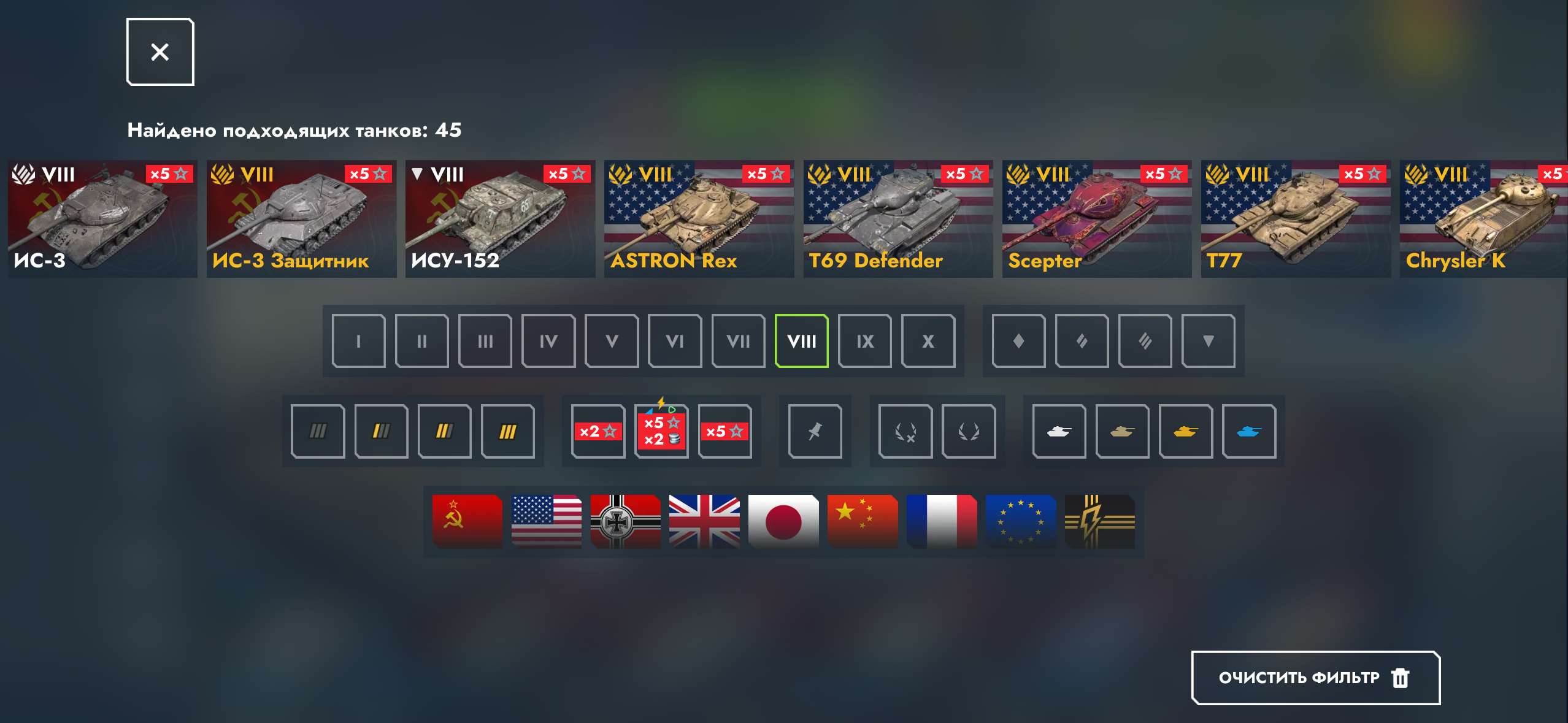 продажа аккаунта к игре Tanks Blitz, WoT(Lesta, WG)