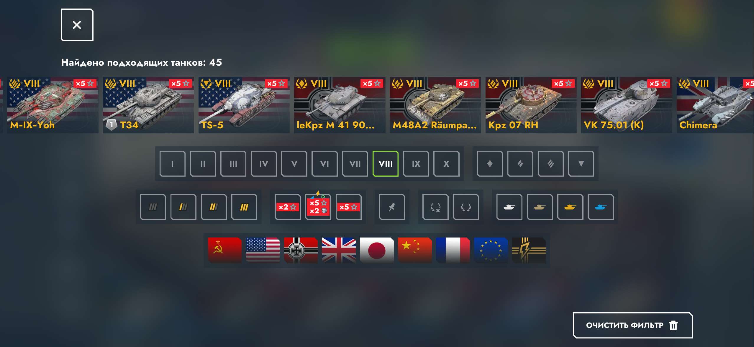 продажа аккаунта к игре Tanks Blitz, WoT(Lesta, WG)