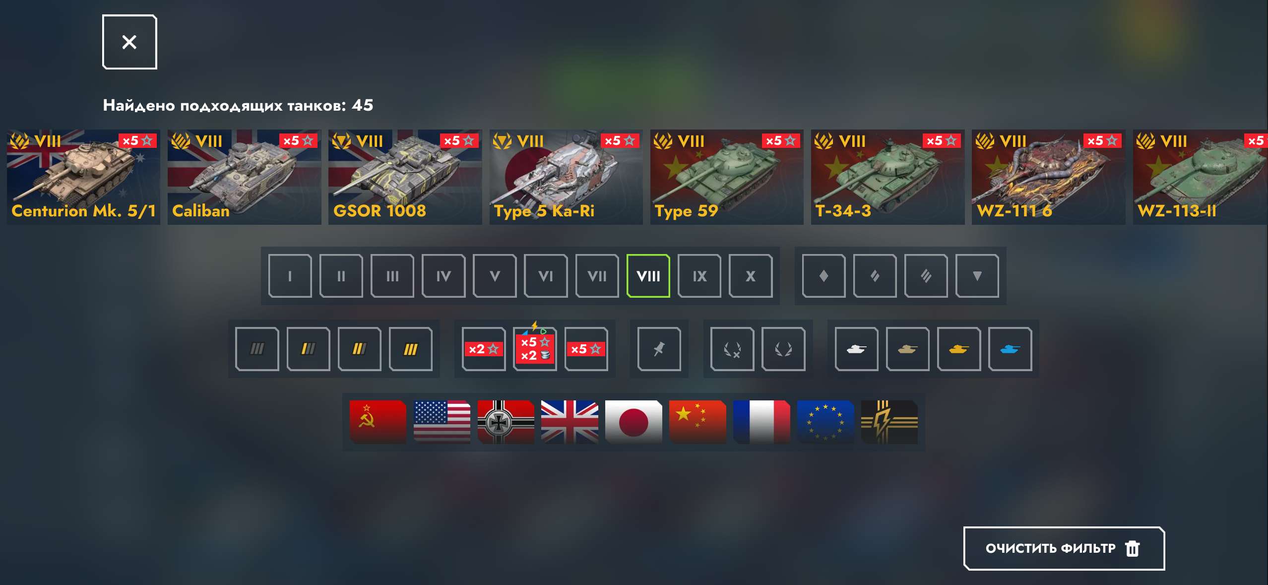 продажа аккаунта к игре Tanks Blitz, WoT(Lesta, WG)