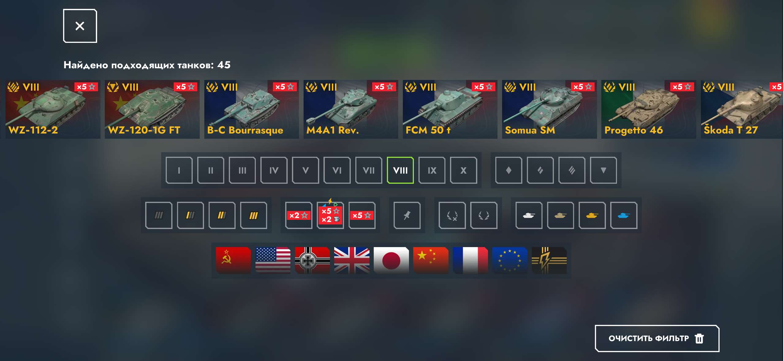 продажа аккаунта к игре Tanks Blitz, WoT(Lesta, WG)