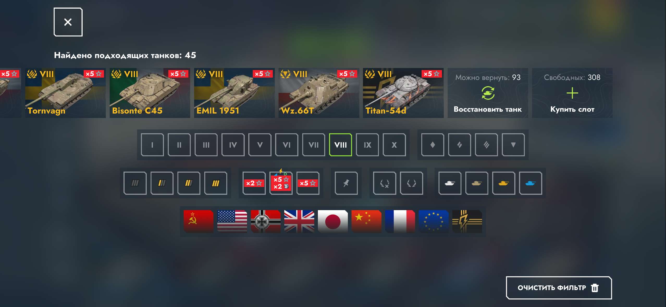 продажа аккаунта к игре Tanks Blitz, WoT(Lesta, WG)