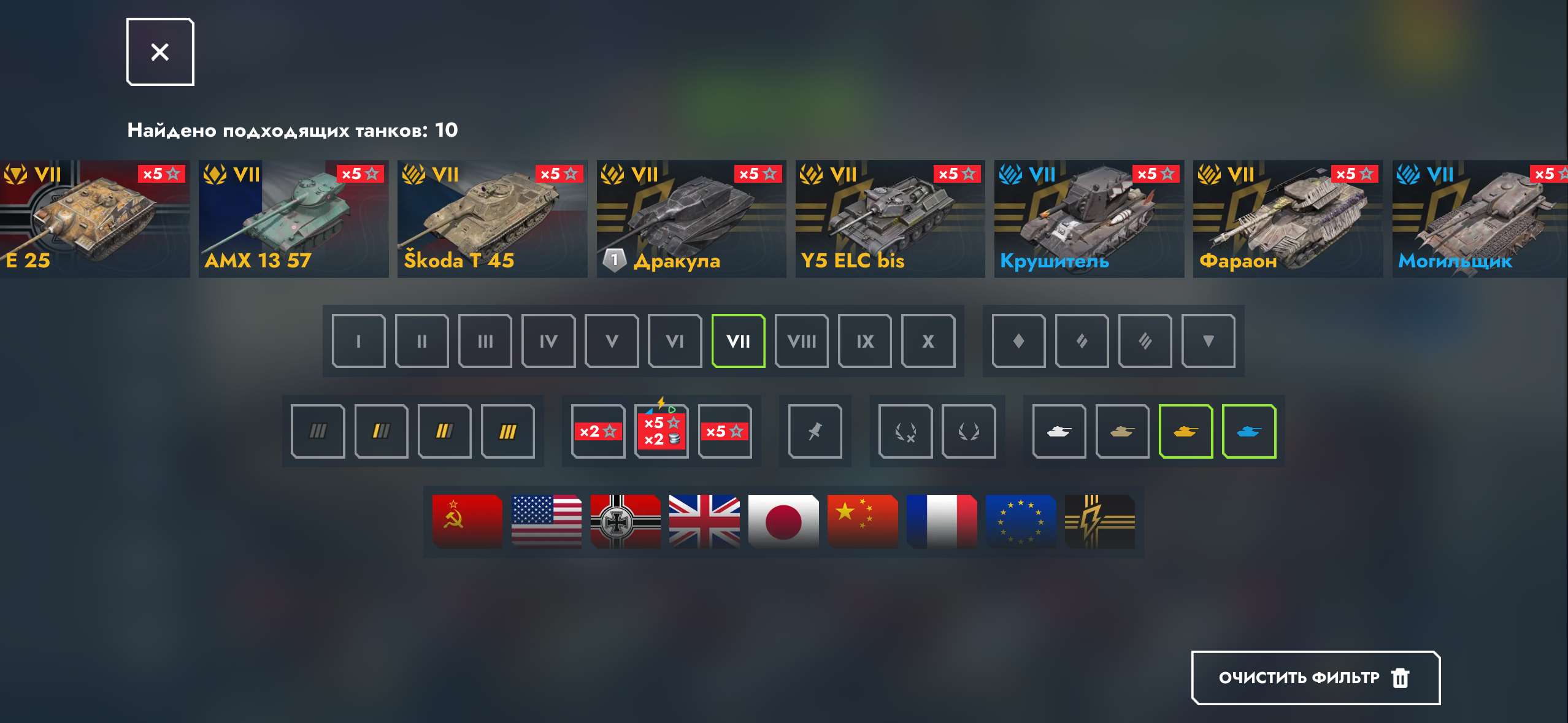 продажа аккаунта к игре Tanks Blitz, WoT(Lesta, WG)